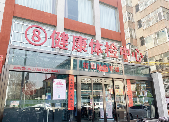 微信截圖_20220309083738.png