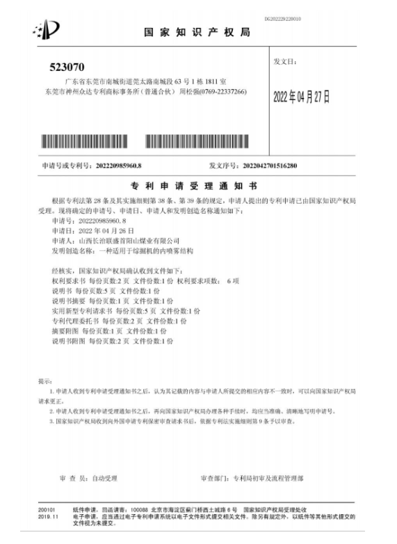 微信截圖_20220607174325.png