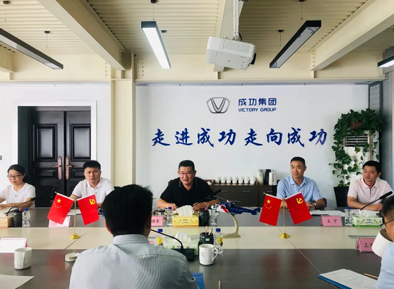 華電集團(tuán)河南分公司總經(jīng)理解宏松一行蒞臨成功集團(tuán)調(diào)研